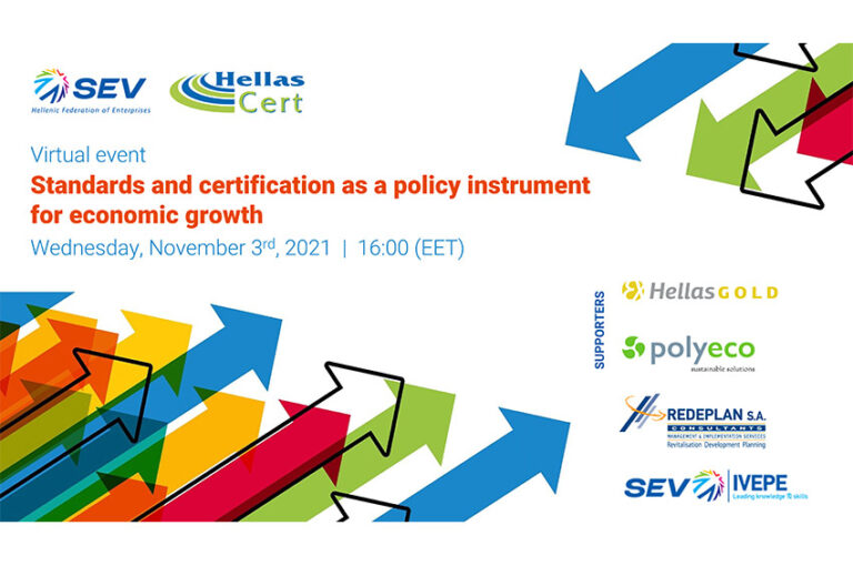 Virtual event by SEV Hellenic Federation of Enterprises and Hellenic Association of Accredited Certification and Inspection Bodies (HellasCert)